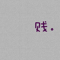 你绝对没用过的个性头像发布中心最新个性头像_非常OK精典