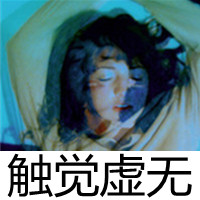 自私和贪婪非主流帅哥美女头像_我行我素提供