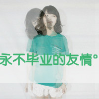 自私和贪婪非主流帅哥美女头像_我行我素提供