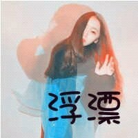 看着不好看的，其实很超好看女非主流头像图片，给100分