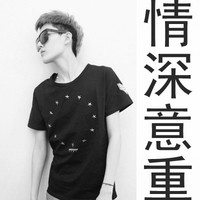 不喜欢暧昧的qq非主流伤感头像男生带字的