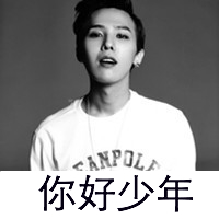 2013最新非主流qq欧美头像男贴吧好看的,帅气的