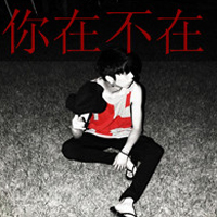非主流帅气男生头像 