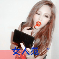 回忆就这样写入文字里,2013女生非主流超拽字头像图片大全