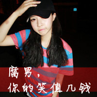 回忆就这样写入文字里,2013女生非主流超拽字头像图片大全