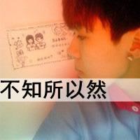 非主流颓废带字的伤感男生头像图片,说分手不容易,可是僵持在一起