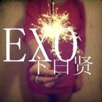 EXO我爱你,好帅呀,你好耀眼!exo头像大全最新