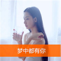 非主流女生头像小清新带字 微笑面对一切伤痕