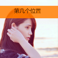 非主流女生头像小清新带字 微笑面对一切伤痕