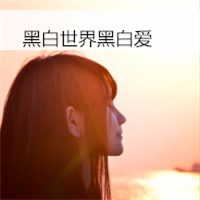 非主流女生头像小清新带字 微笑面对一切伤痕
