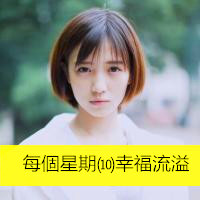 非主流女生头像小清新带字 微笑面对一切伤痕