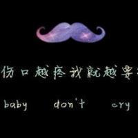 小胡子头像,唯美胡子+星空图片+文字