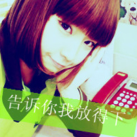 女生头像带字2014新版，还有谁能像她们这样漂亮好看迷人