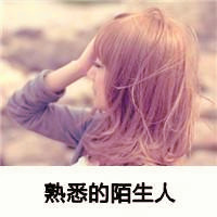 非主流女生头像带字