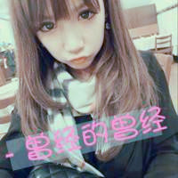 非主流女生头像带字 看一眼就觉得她们是幸福的