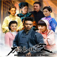 电视剧《刀客家族的女人》演员,剧照,主演QQ头像图片