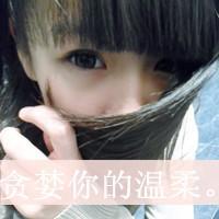 很火的他你还记得吗？张依依头像带字