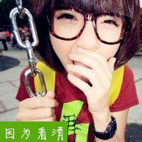 短发女生头像,都戴着眼镜看起来干净利索极了