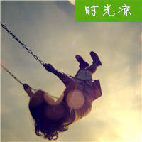 女生荡秋千唯美头像,荡来荡去荡出的是美好回忆