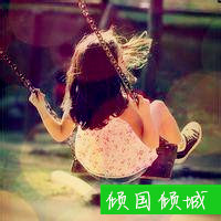 女生荡秋千唯美头像,荡来荡去荡出的是美好回忆