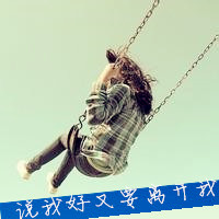 女生荡秋千唯美头像,荡来荡去荡出的是美好回忆