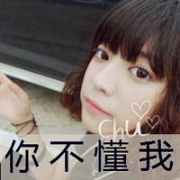 非主流美女头像生活照片,大爱淑女,白净的皮肤