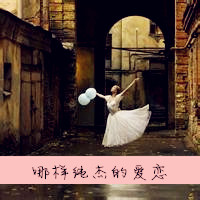 芭蕾女孩真的很美丽,垫起脚尖旋转整个身体