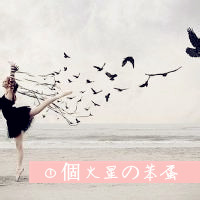 芭蕾女孩真的很美丽,垫起脚尖旋转整个身体