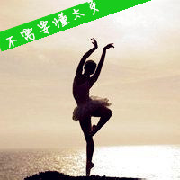 芭蕾女孩真的很美丽,垫起脚尖旋转整个身体