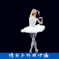 芭蕾女孩真的很美丽,垫起脚尖旋转整个身体