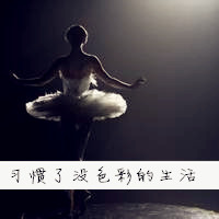 芭蕾女孩真的很美丽,垫起脚尖旋转整个身体