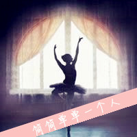 芭蕾女孩真的很美丽,垫起脚尖旋转整个身体