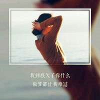女生伤感唯美头像带字,说一万次我爱你