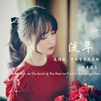 女生伤感唯美头像带字,说一万次我爱你