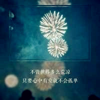 女生伤感唯美头像带字,说一万次我爱你