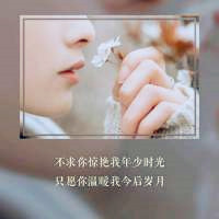 女生伤感唯美头像带字,说一万次我爱你