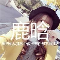 带吴亦凡三个字的图片头像,关于吴亦凡qq头像带字女