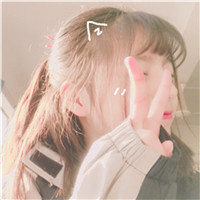 萌萌哒女生头像,你是小仙女萌美女