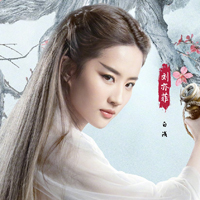 三生三世十里桃花电影人物QQ头像图片