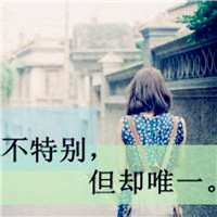 非主流带字女生头像图片,老娘教你啥叫悲伤