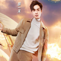 真人秀《二十四小时第三季》嘉宾QQ头像图片
