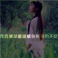 侧面伤感带字头像女生,遗忘了我,有了小情绪