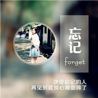 侧面伤感带字头像女生,遗忘了我,有了小情绪