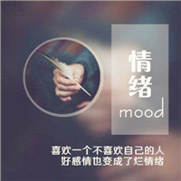 侧面伤感带字头像女生,遗忘了我,有了小情绪