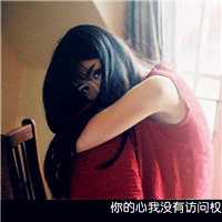 侧面伤感带字头像女生,遗忘了我,有了小情绪