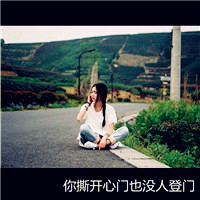 侧面伤感带字头像女生,遗忘了我,有了小情绪