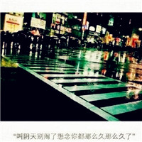 积极阳光正能量的微信头像带字图片共计12P