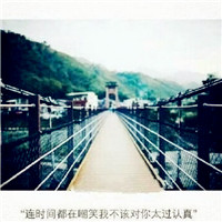 积极阳光正能量的微信头像带字图片共计12P