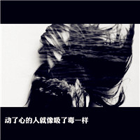 个性风格白边的,黑边的,边框的意境带字女生头像