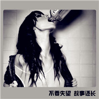 个性风格白边的,黑边的,边框的意境带字女生头像